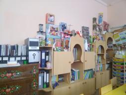 Методический кабинет